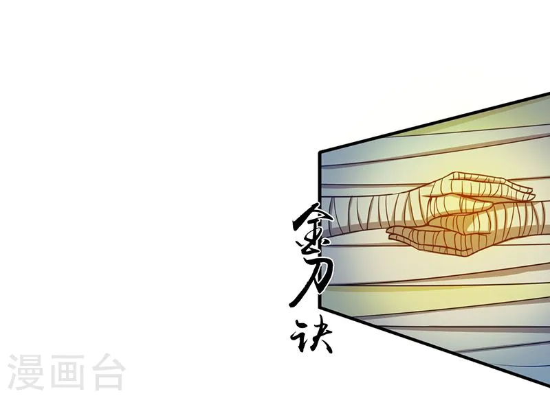 第210话 纵横35