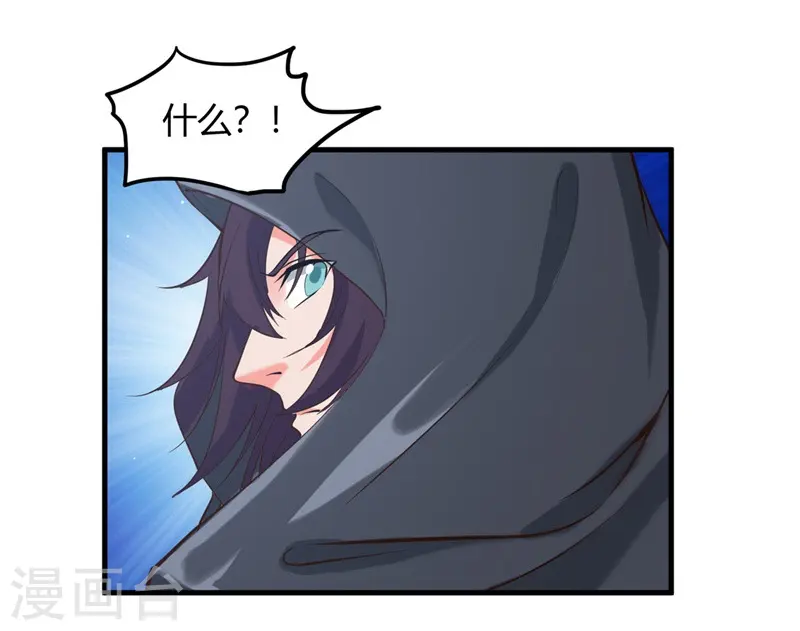 第323话 梅花似枪炮轰鸣9