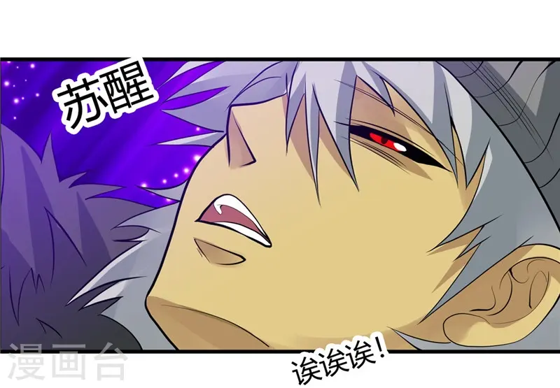第302话 边路传中，倒钩进球12