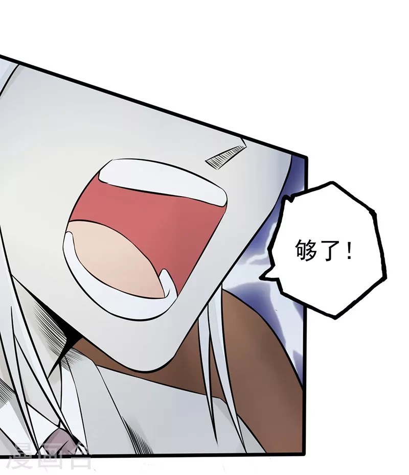 第34话 天弓9