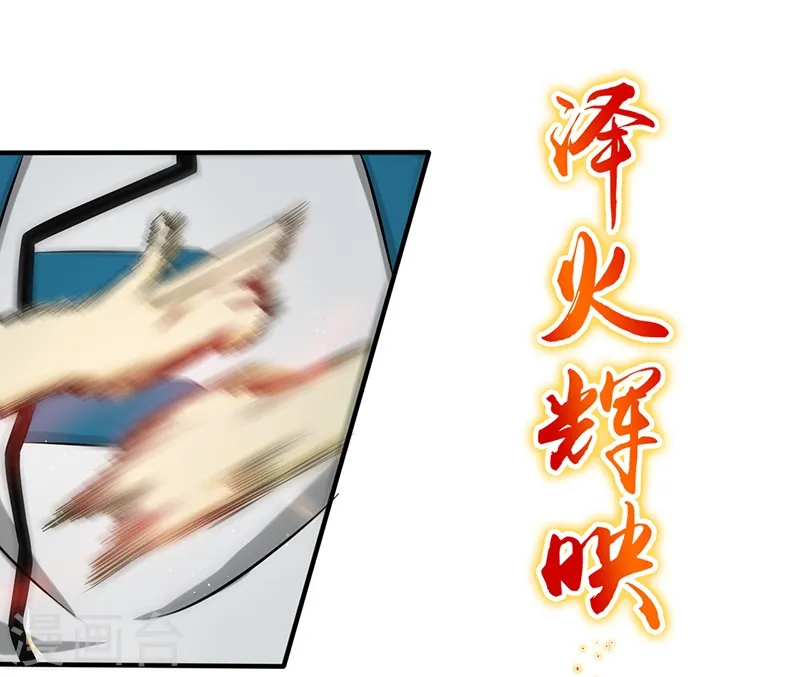 第106话 开端13