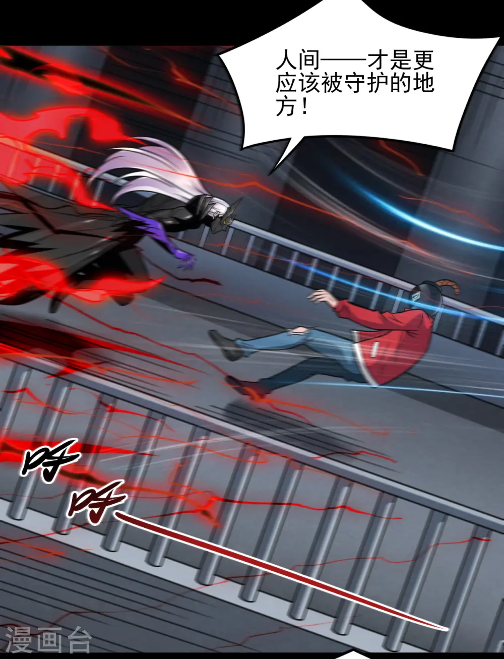 第688话 你也该死！16