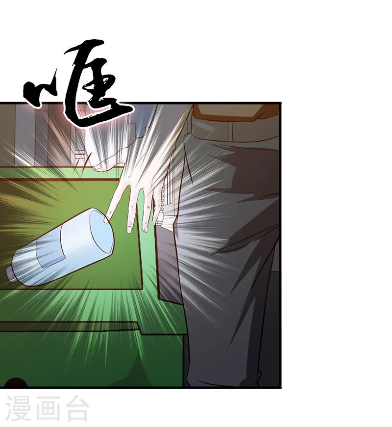 第208话 贫穷之神3