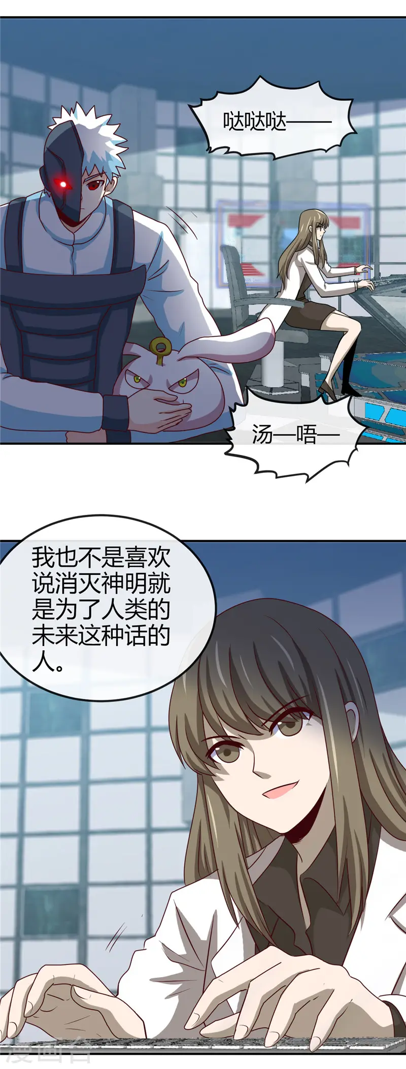 第414话 谈判破裂16