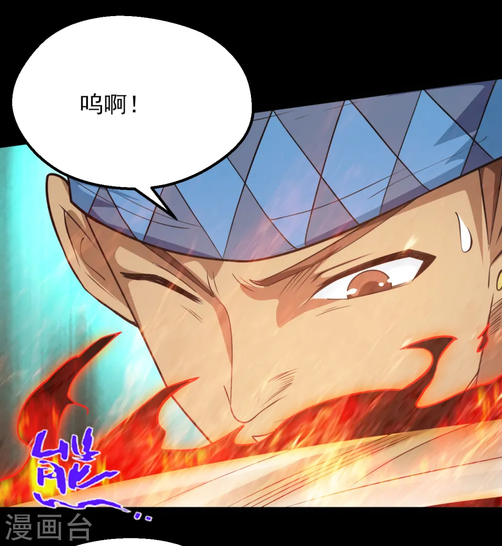 第600话 可怕的力量11