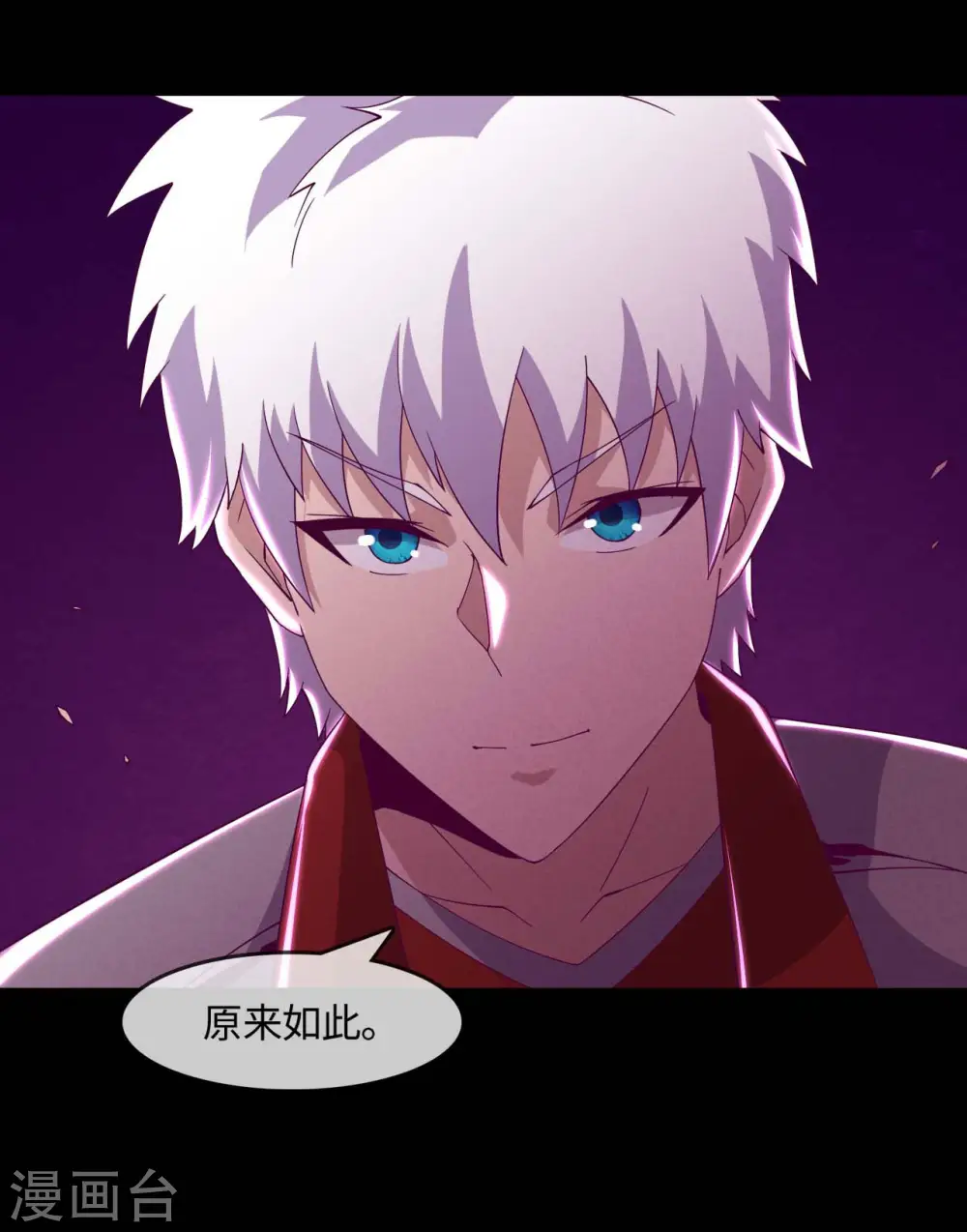 第557话 就这就这就这？6