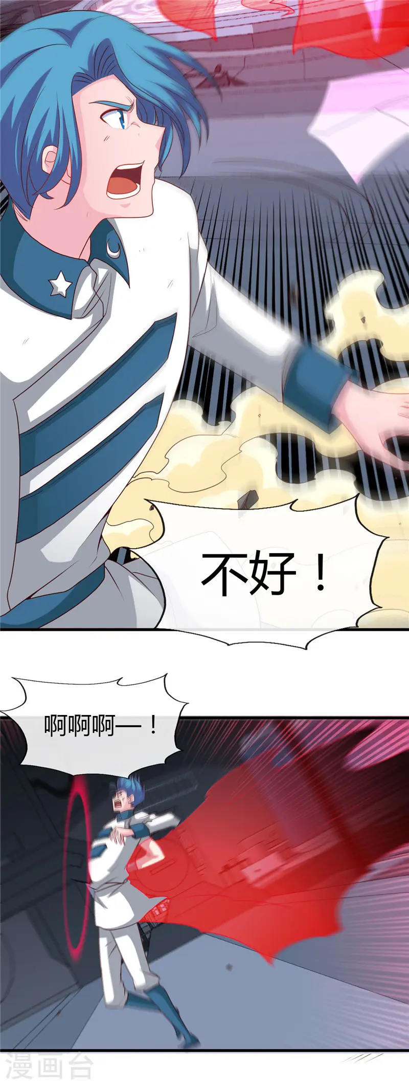 第473话 意外2