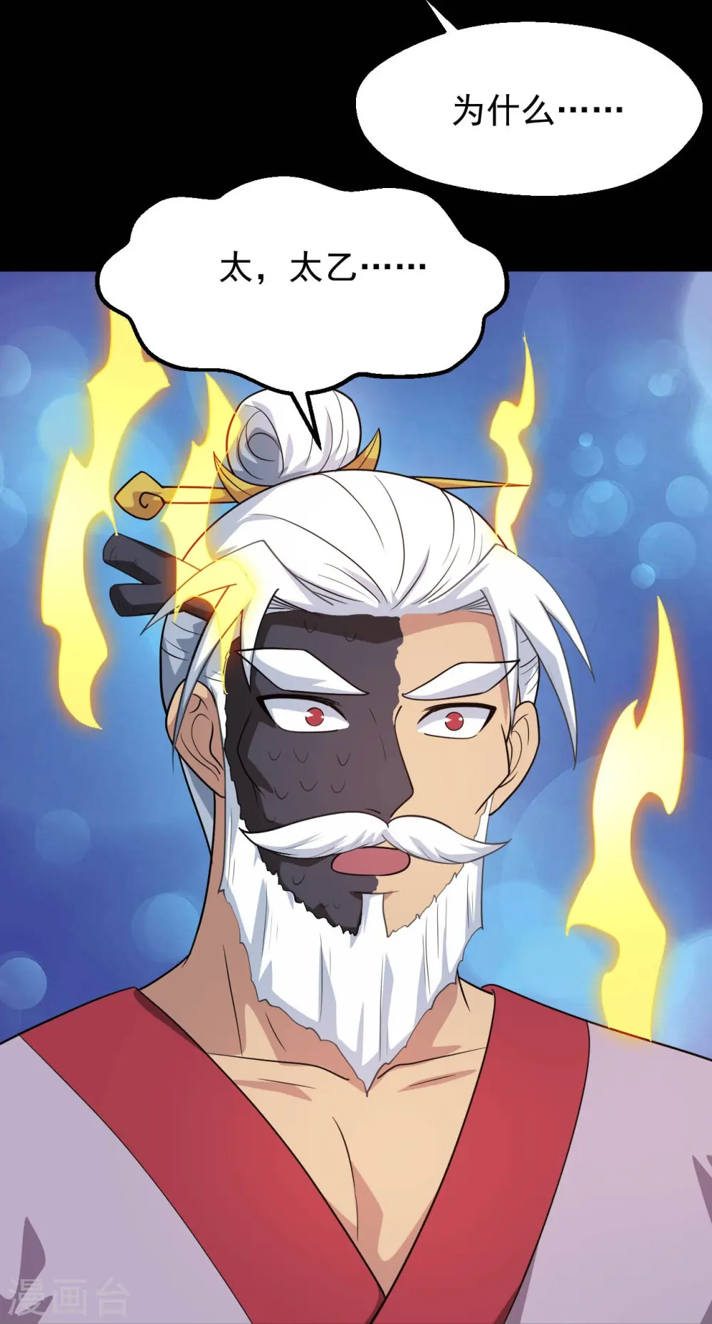 第754话 师兄，别愣着了！26