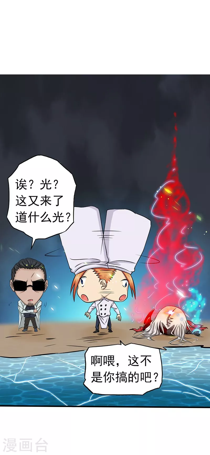 第96话 队长级5