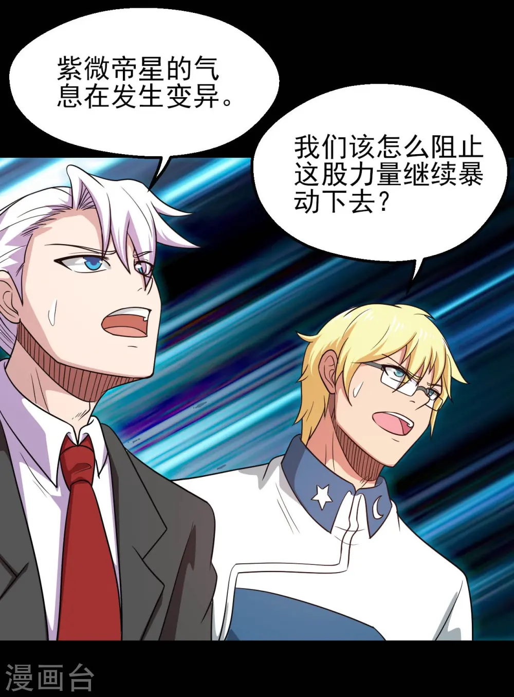 第746话 再次出现7