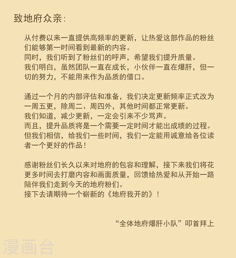 第120话 第一刀42
