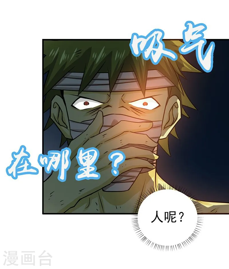 第217话 白热化43