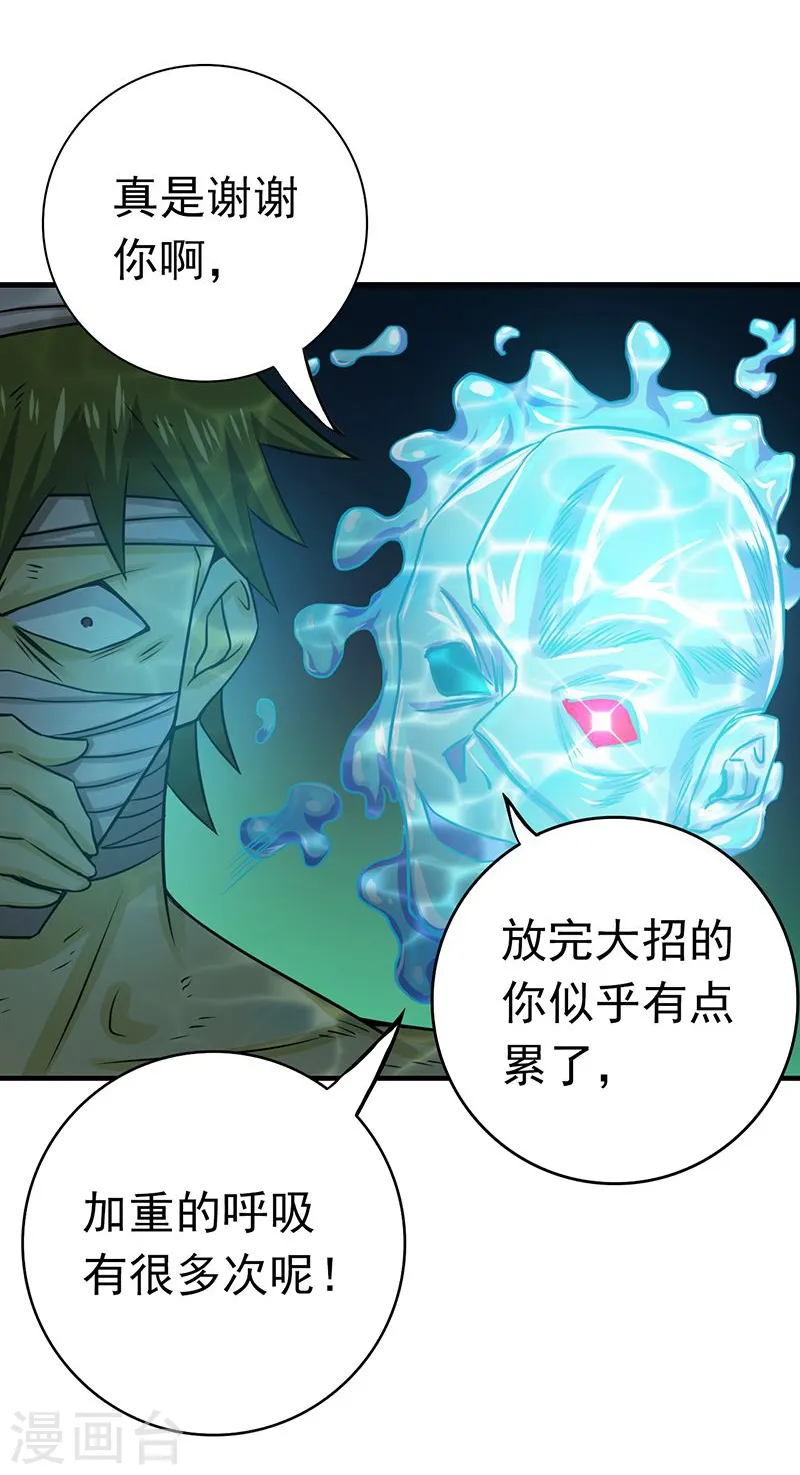 第217话 白热化44
