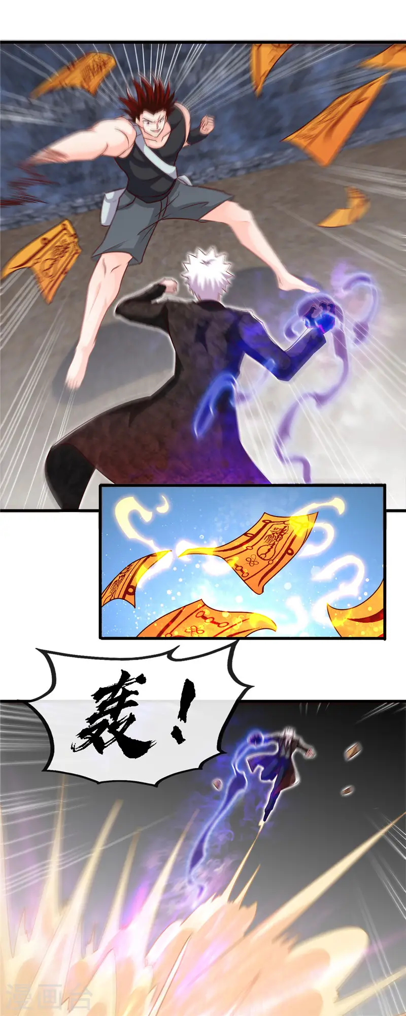 第469话 爆炸艺术3