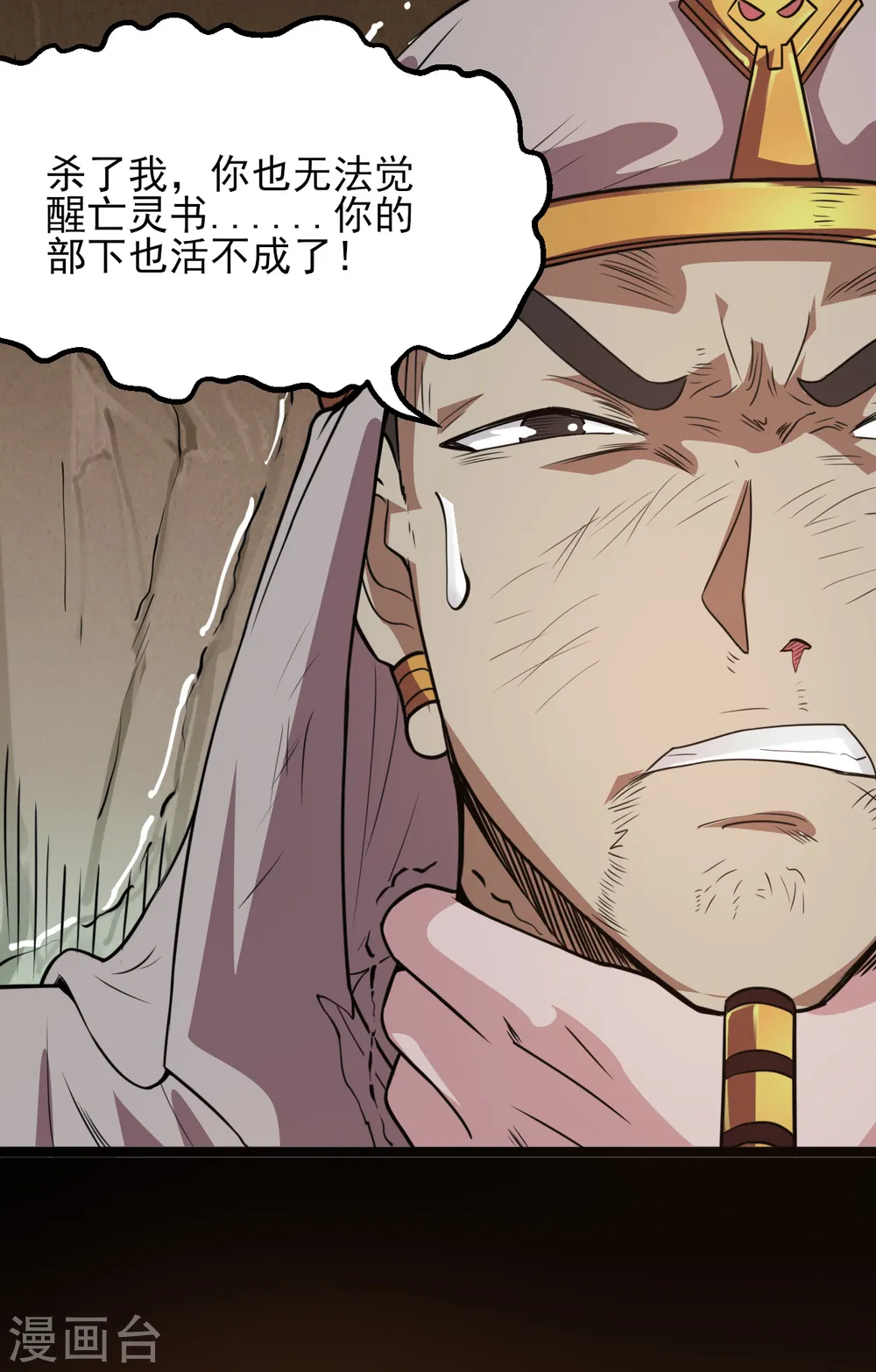 第587话 毁灭吧！6