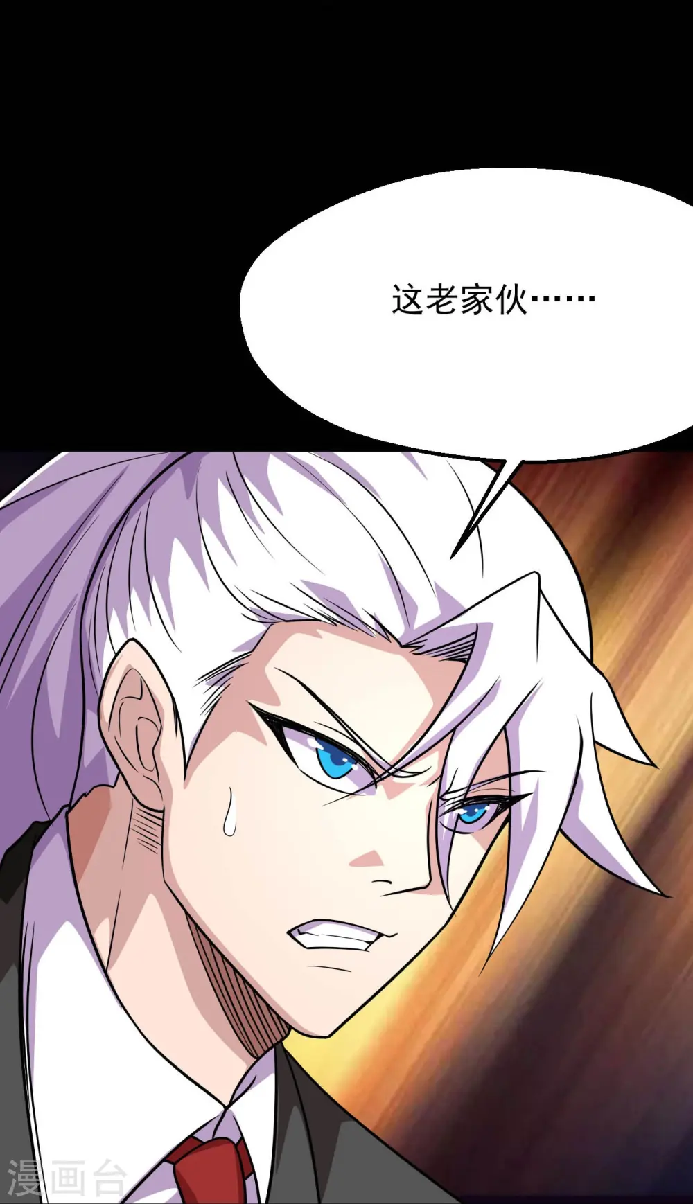 第739话 果然要送死的人是你9