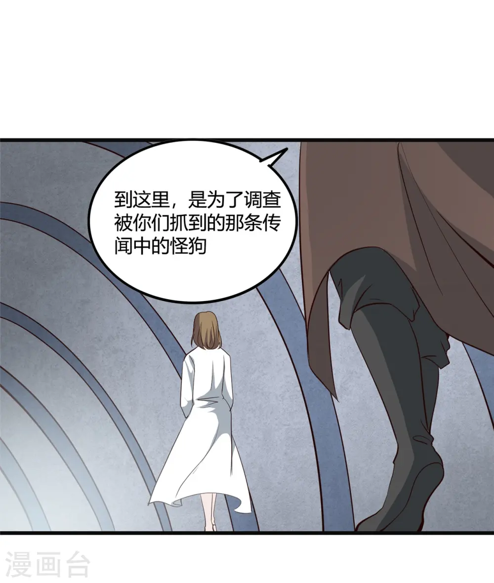 第348话 折叠的敌意33