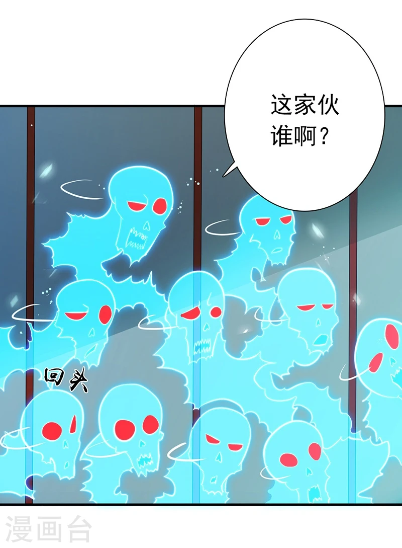 第197话 转折3