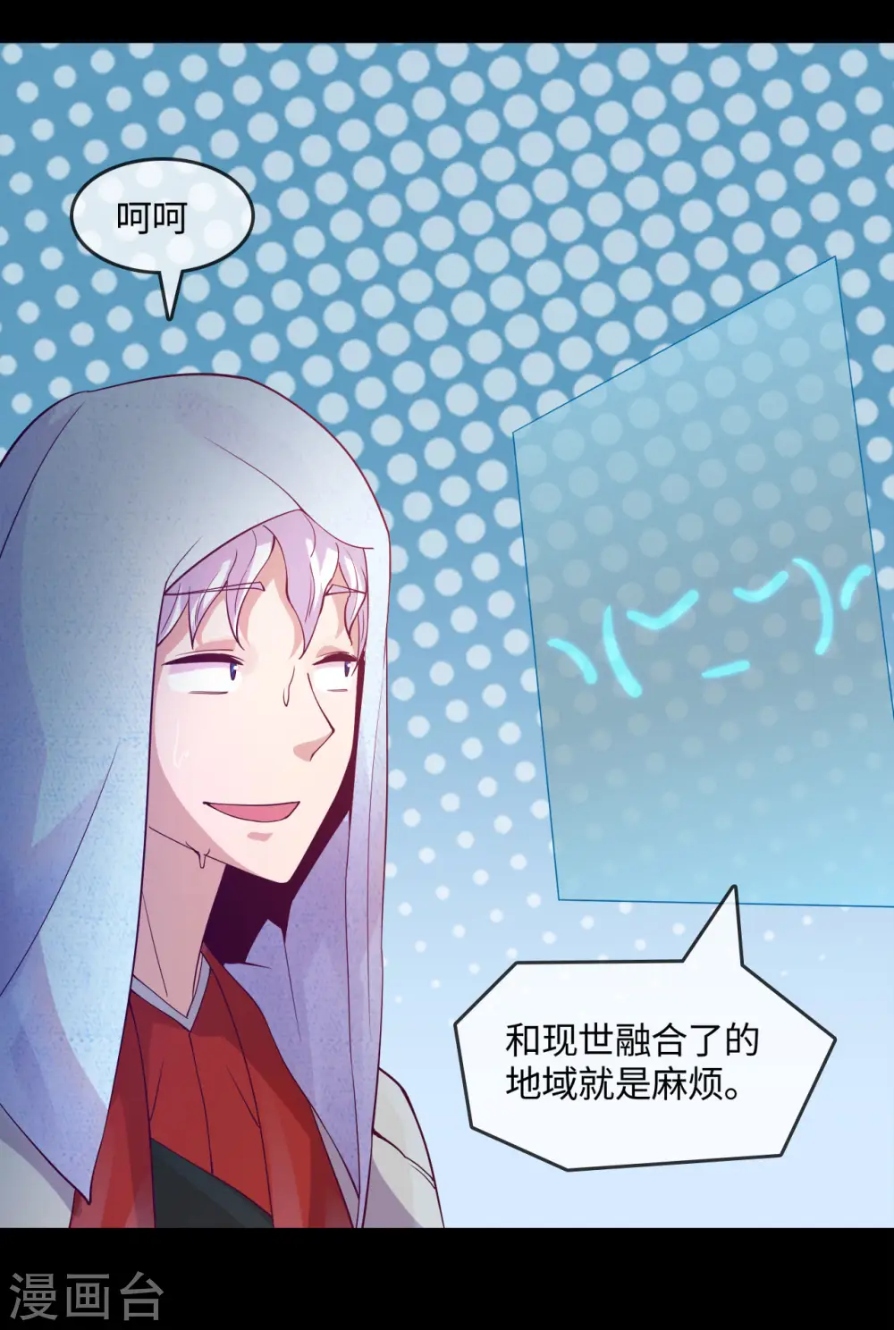 第572话 地府十字路口5