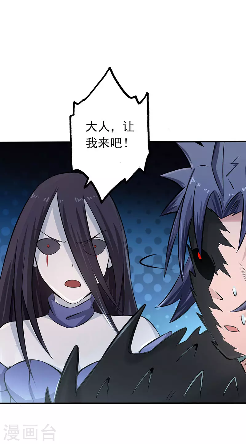 第30话 前女友30