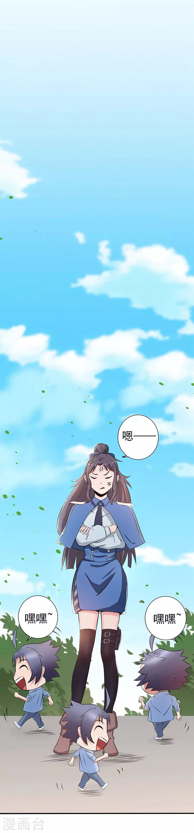 第41话 烧烤9