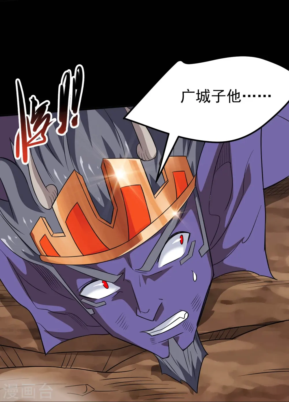 第727话 一个也不会放过！19