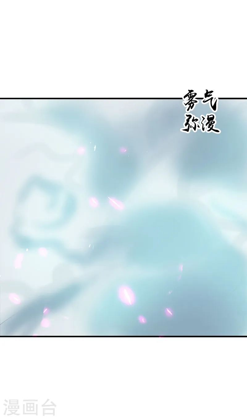 第133话 绞龙与马戏38