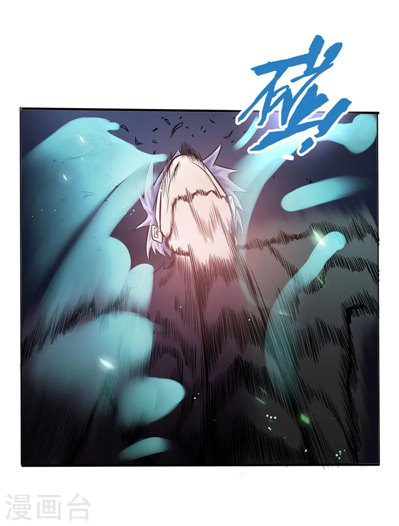 第135话 开！新阴阳眼24