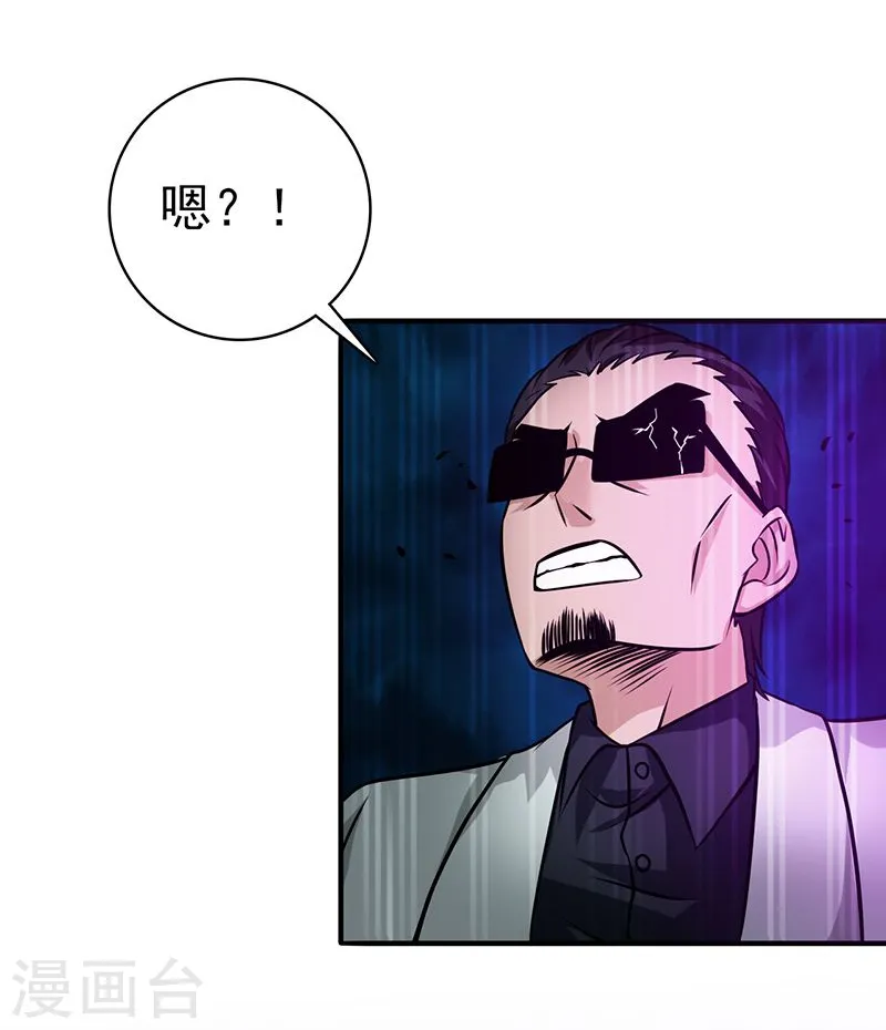 第172话 龙之吐息20