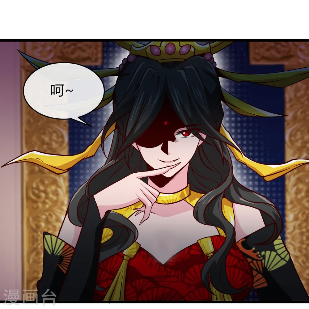 第491话 一山不容二虎15
