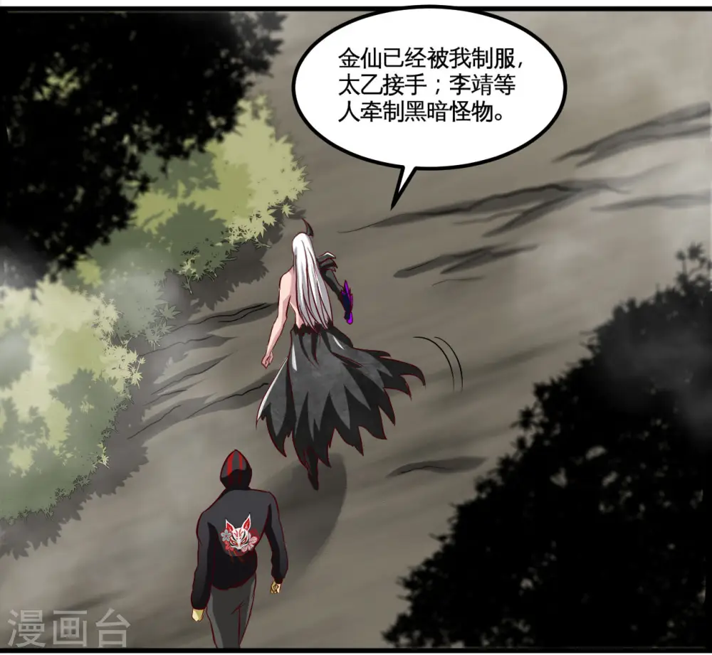 第490话 偷的就是你家7