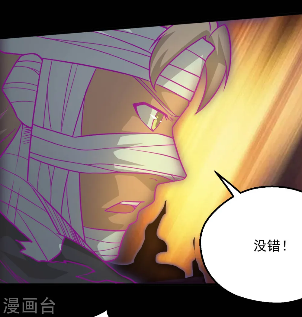 第630话 老马的讯息13