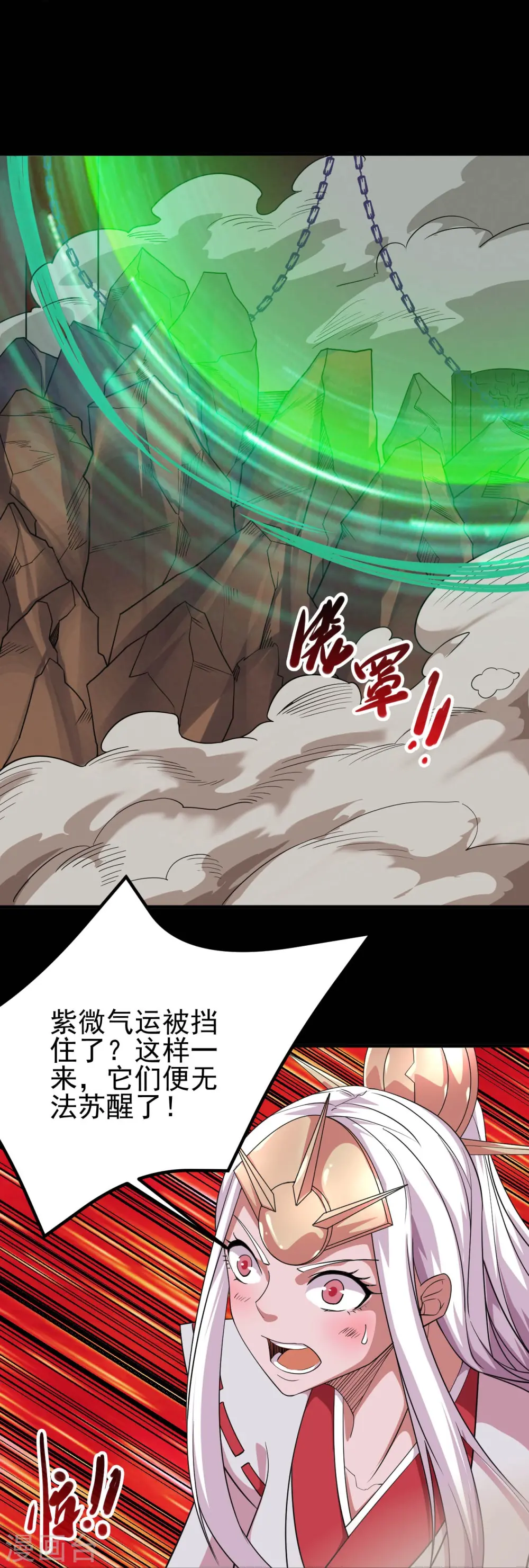 第718话 请你喝拉菲13