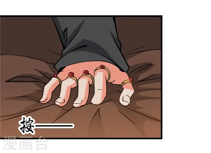 第329话 唯快不破1