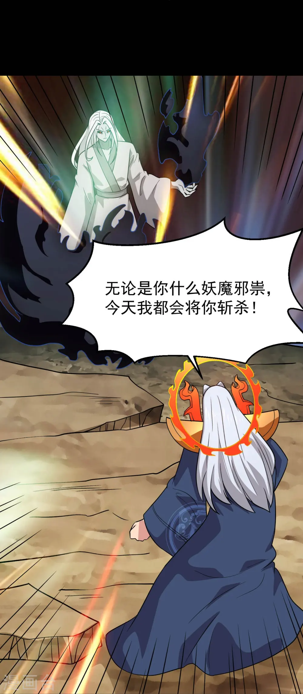 第756话 末将遵命！36