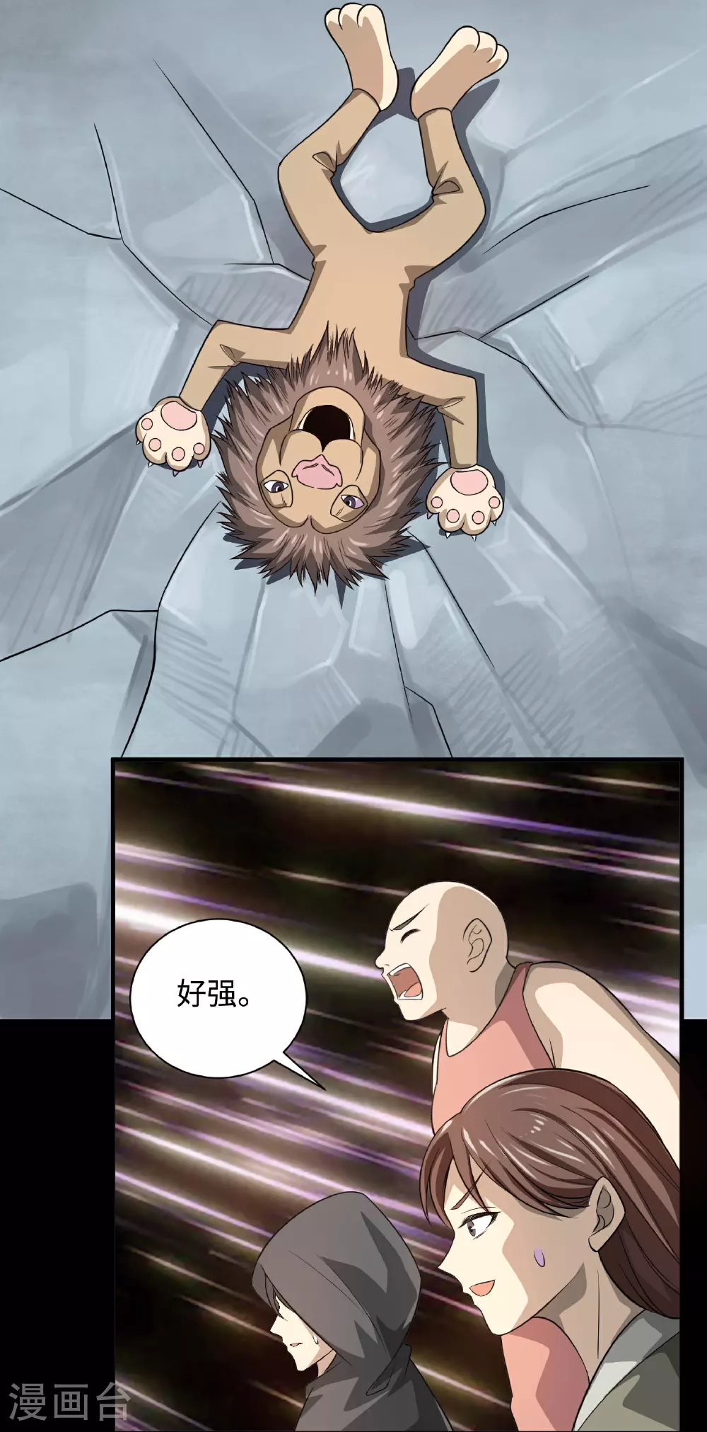 第791话 还会影分身之术？12