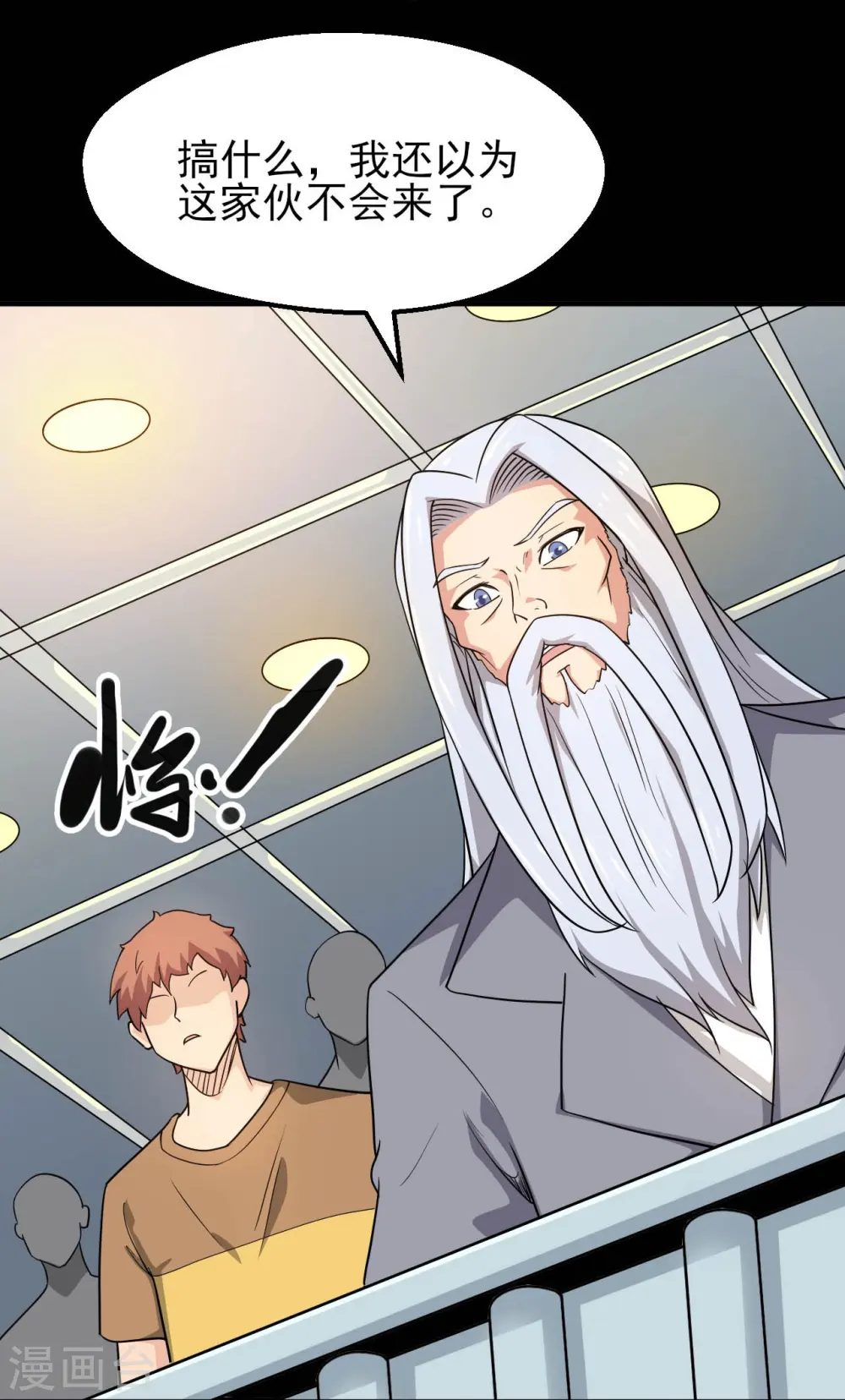 第761话 似乎一直在召唤我！31
