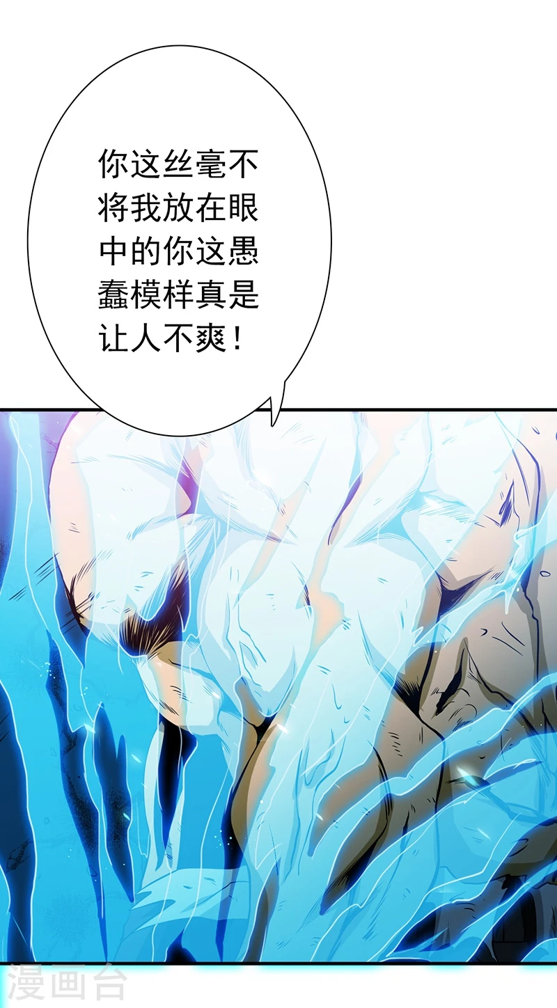 第192话 决战18