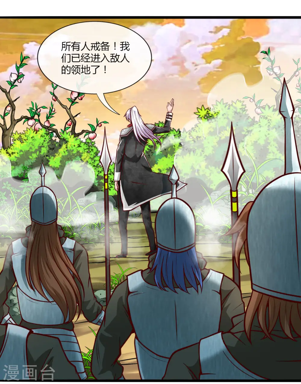 第486话 昆仑境15