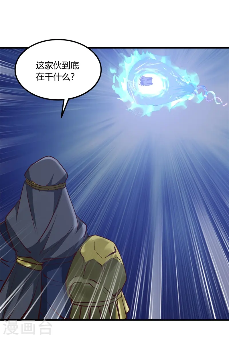 第324话 方块便若到手的金钱31