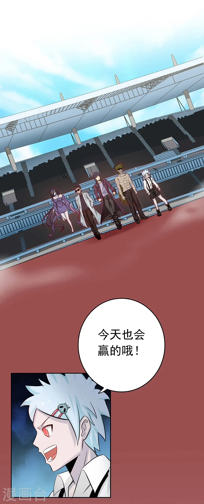 第136话 极意流登场31