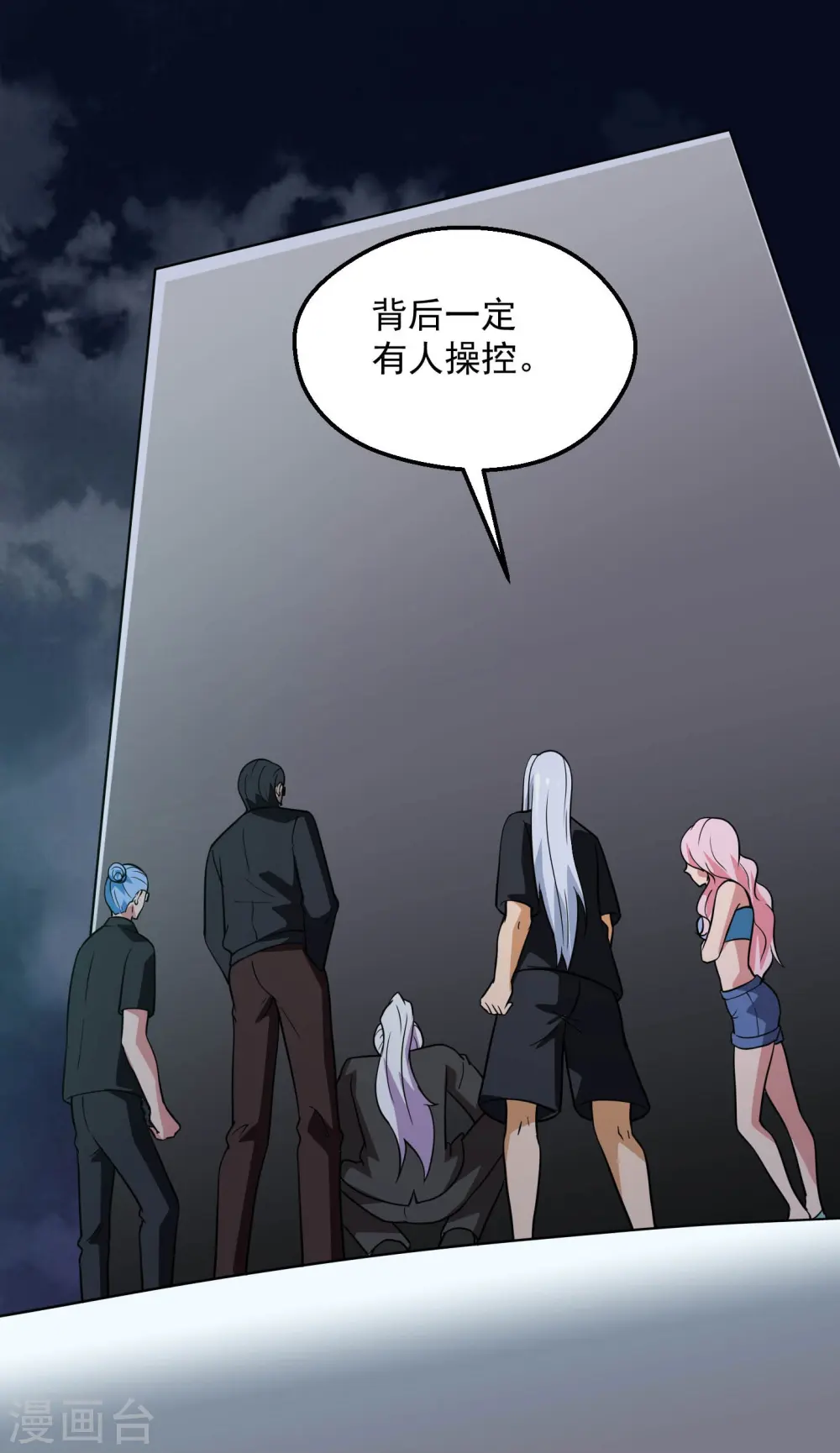 第783话 岸上出现了恶魔！！4