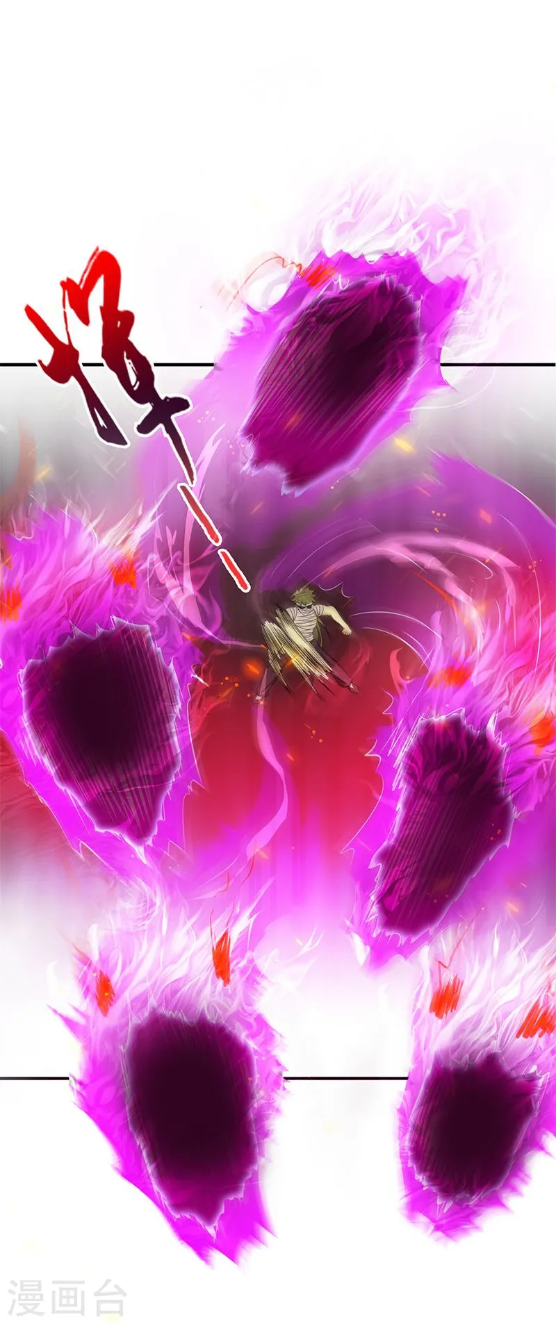 第134话 支配亡者之力10