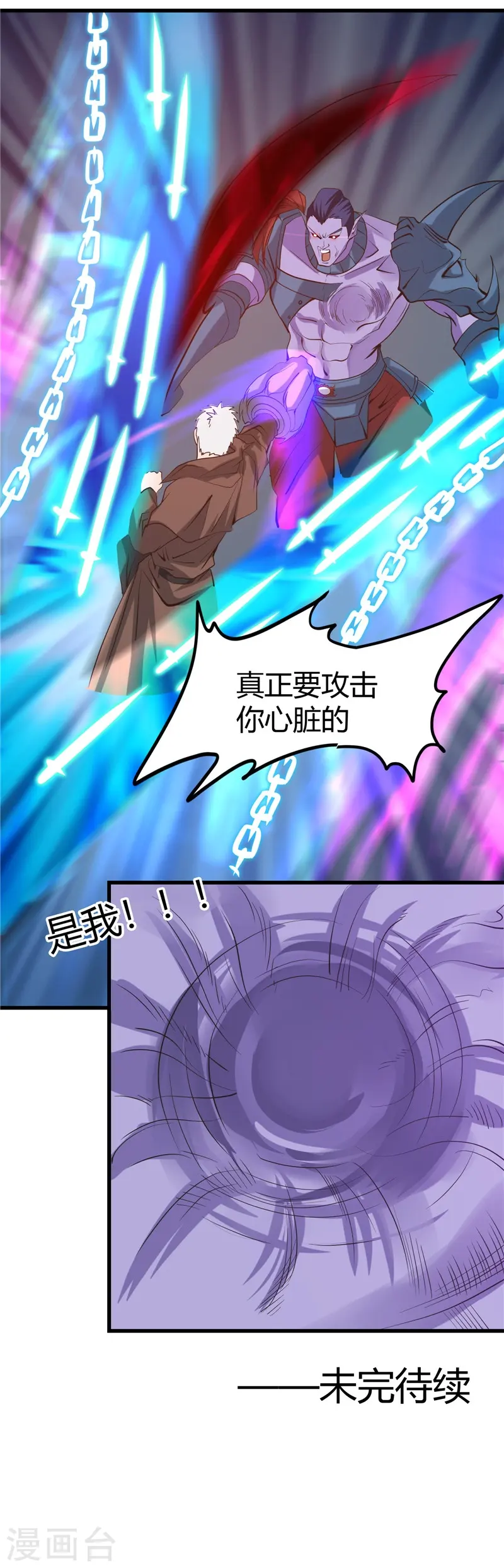 第319话 怒火终曲40