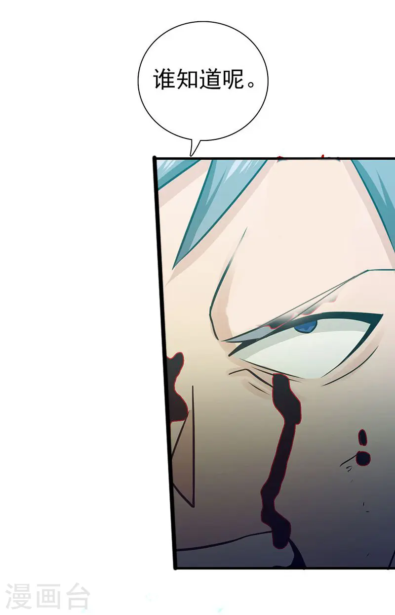 第227话 还手！1
