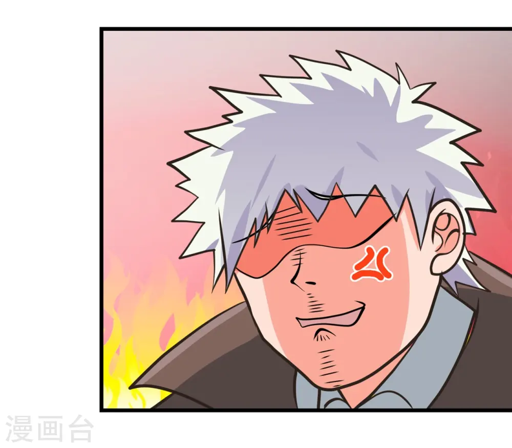 第334话 逮到伊尹一只27