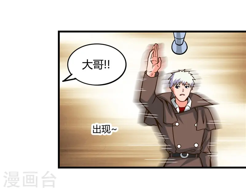 第332话 伊尹还活着？12