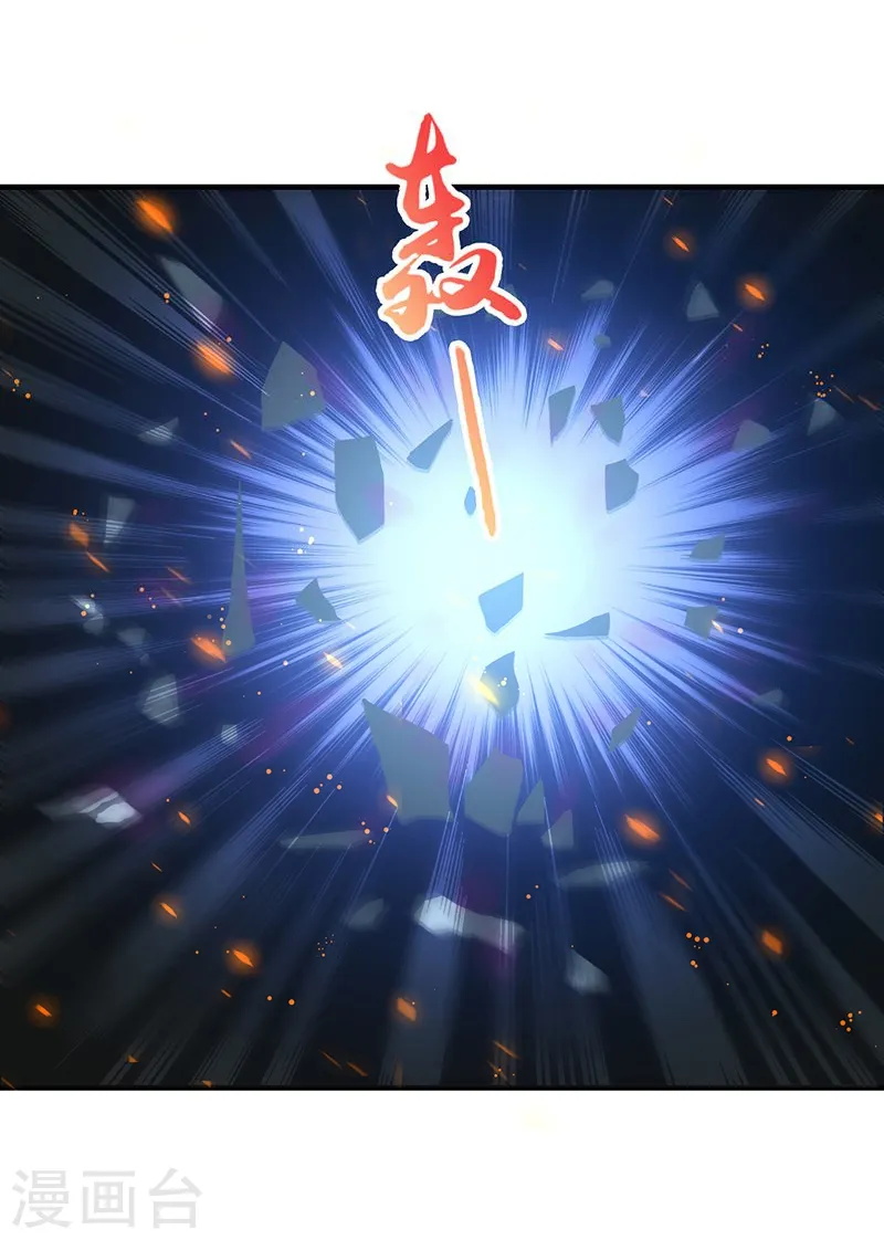 第151话 第二步！29