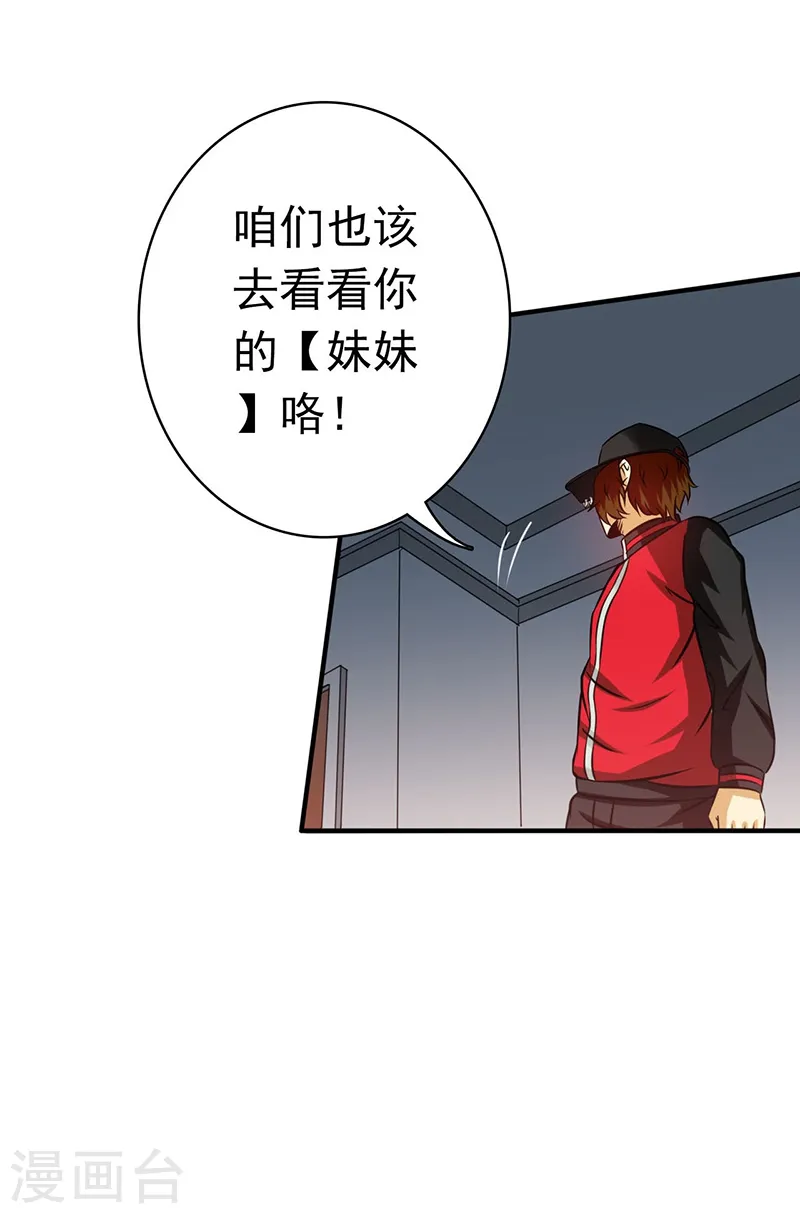 第161话 世界已经改变25