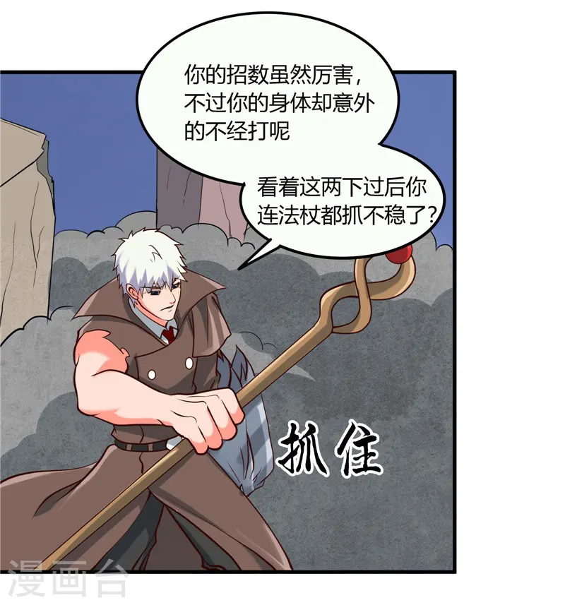第324话 方块便若到手的金钱7
